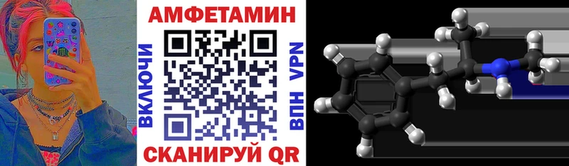 Купить где  Новая Ляля  Amphetamine Розовый 