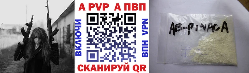 Купить закладки Новая Ляля Alpha PVP Соль
