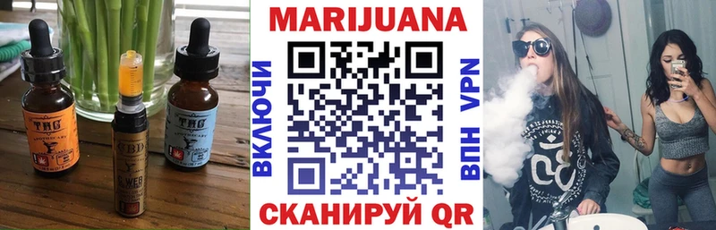 Еда ТГК конопля  Купить где  Новая Ляля 