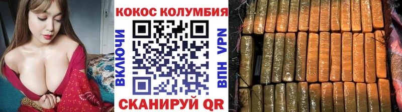 Cocaine 99%  Купить закладки  Новая Ляля 