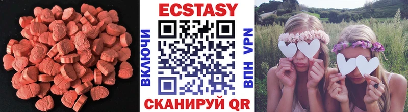 Купить где  Новая Ляля  Экстази диски 