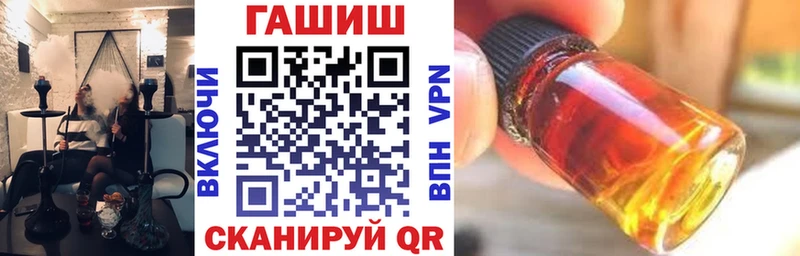 ГАШ 40% ТГК  Купить  Новая Ляля 