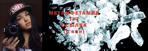 MESCALINE Вязьма