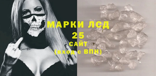 MESCALINE Вязьма