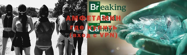дмт Вязники