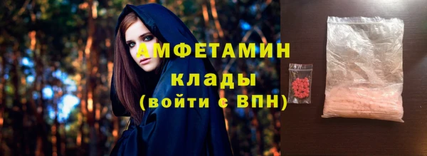 MESCALINE Вязьма