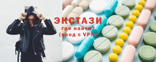 MESCALINE Вязьма