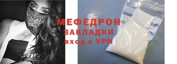 шишки Волоколамск