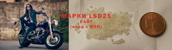 MESCALINE Вязьма