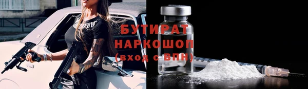 шишки Волоколамск