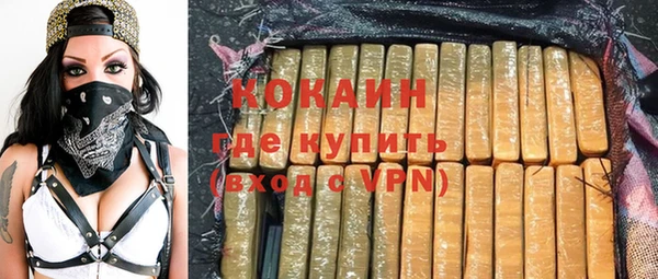 MESCALINE Вязьма