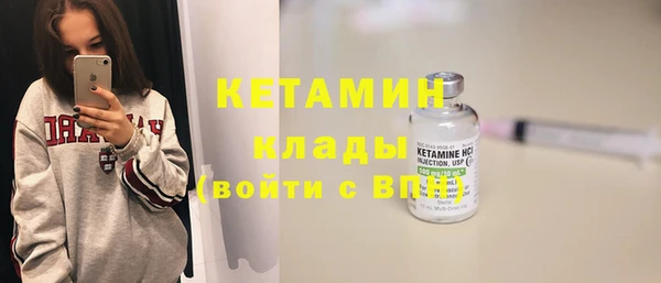 2c-b Волосово