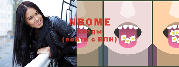 2c-b Волосово