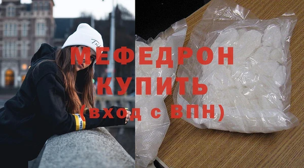 дмт Вязники