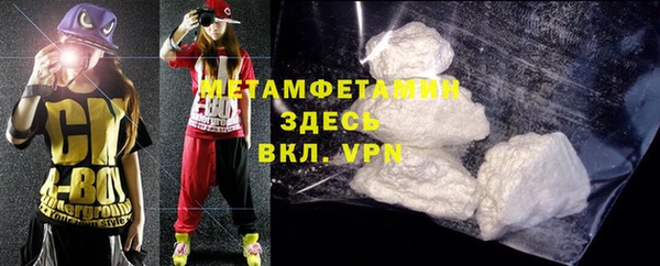 2c-b Волосово