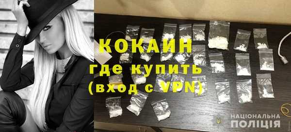 MESCALINE Вязьма