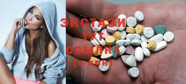 MESCALINE Вязьма