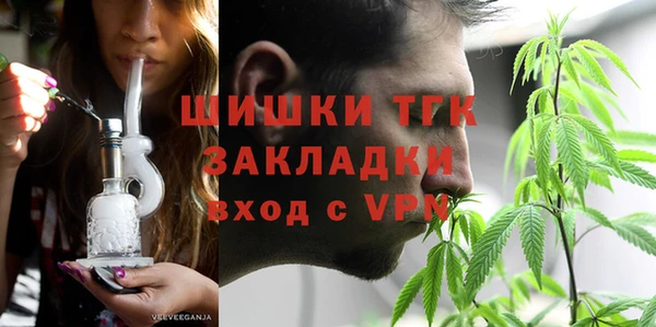 шишки Волоколамск