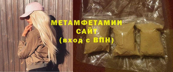 MESCALINE Вязьма