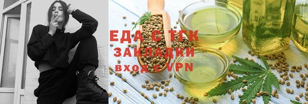 шишки Волоколамск