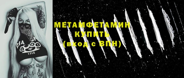 2c-b Волосово