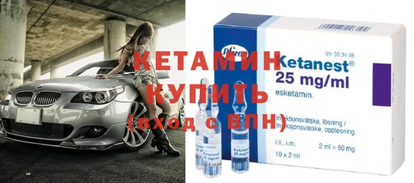 дмт Вязники