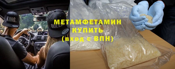 MESCALINE Вязьма