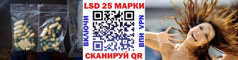 Купить закладки  Новая Ляля  Лсд 25 экстази кислота 
