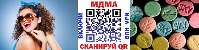 Купить где  Новая Ляля  MDMA VHQ 