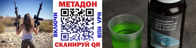 Купить  Новая Ляля  МЕТАДОН мёд 