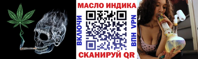 ТГК жижа  Купить где  Новая Ляля 