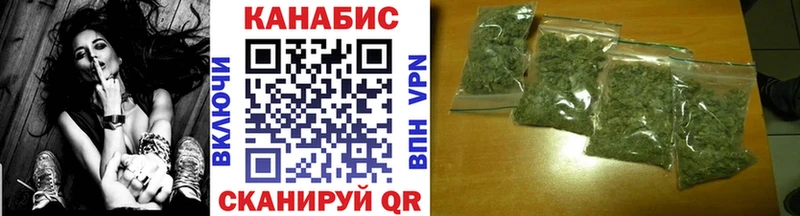Шишки марихуана план Новая Ляля